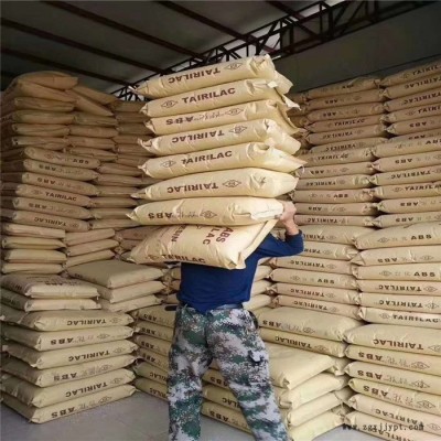 导电ABS加炭黑ABS塑料 润滑PCABS种类 无色透明工程塑料ABS ABS 台湾台化 连顺图7