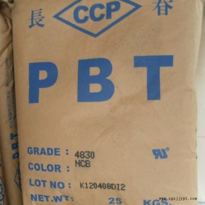 PBT台湾长春3030-104工程塑料原厂原包料图2