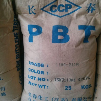PBT台湾长春3030-104工程塑料原厂原包料图3