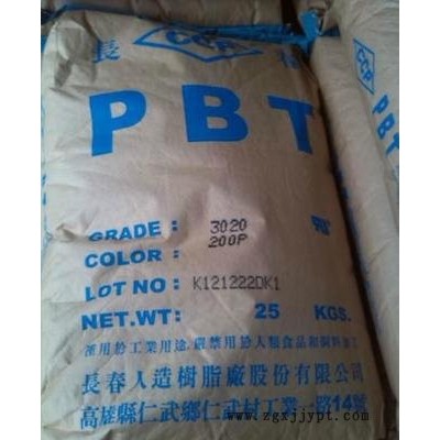 PBT漳州长春1100-600S塑胶原料图1
