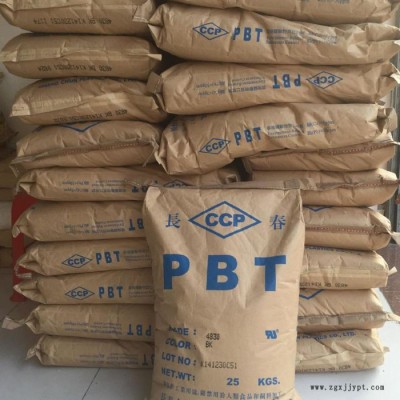 PBT漳州长春1100-600S塑胶原料图6