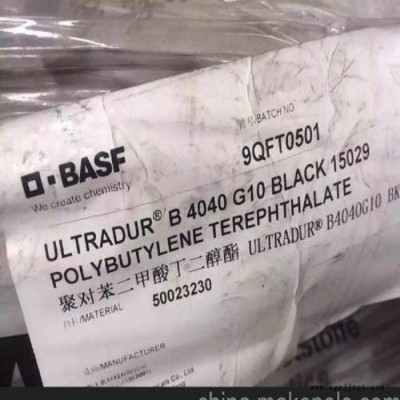 PBT德国巴斯夫B4406G6加纤30%阻燃V0图2