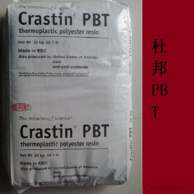 PBT/美国杜邦/357 PBT357图2