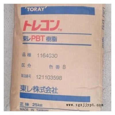 PBT日本东丽EC44G-30工程塑料图6