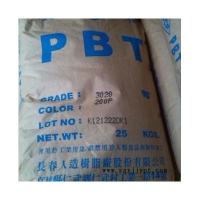 PBT漳州长春1100-104S原包原料图2