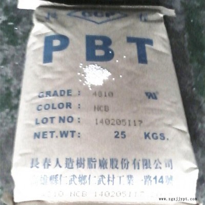 PBT漳州长春1100-104S原包原料图4