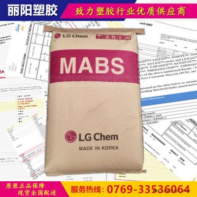 ABS韩国LG-DOW/ABS TR-557 透明ABS冲击性能好图2