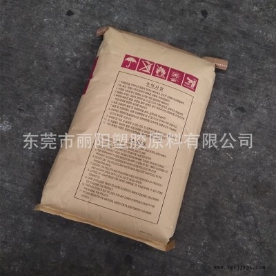 ABS韩国LG-DOW/ABS TR-557 透明ABS冲击性能好图4