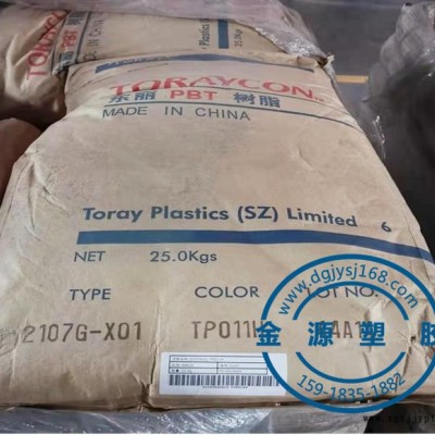 15%玻纤高流动PBT 1101G-15日本东丽阻燃PBT图7
