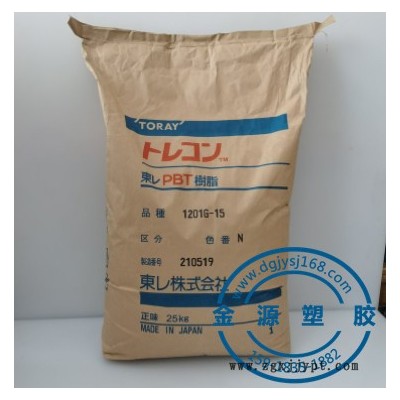 15%玻纤高流动PBT 1101G-15日本东丽阻燃PBT图6