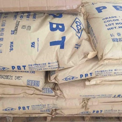 PBT长春4815 BK工程塑料 PBT台湾长春4815 PBT台湾长春4815 BK工程塑料图4