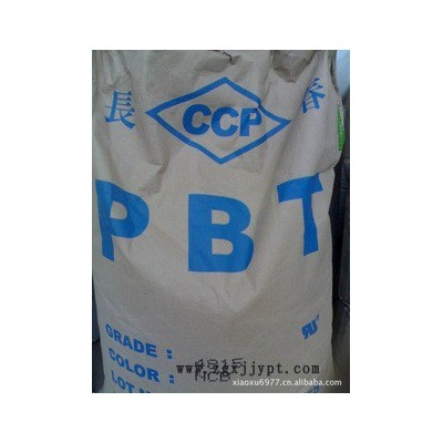 PBT保险杆PBT 6730 台湾长春图2