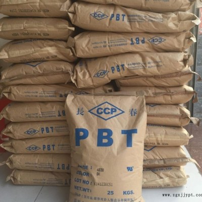 供应15%玻纤PBT 4815BK台湾长春PBT图2