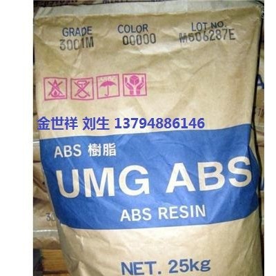 超耐高温 高耐热ABS抗紫外线 EX270 日本UMG图4
