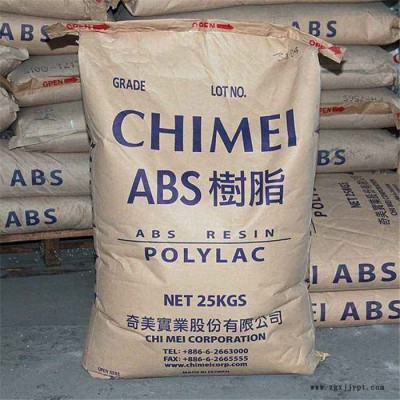 现货供应ABS 台湾奇美 PA-765B 阻燃级 耐高温 高抗冲 电子电器专用料图3