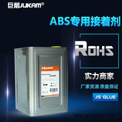 巨箭JUKAM  977M  粘接ABS的胶水  ABS胶水  ABS贴双面胶图3