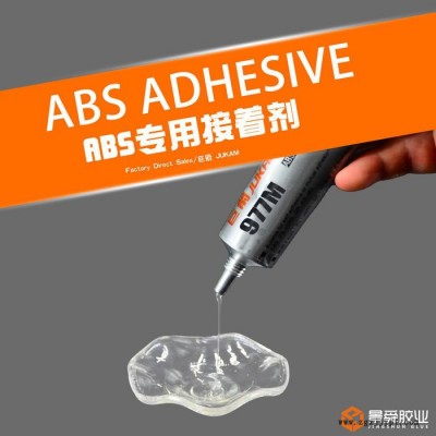巨箭JUKAM  977M  粘接ABS的胶水  ABS胶水  ABS贴双面胶图4