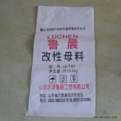 【君宏包装】再生料编织袋 编织袋 水泥袋图3