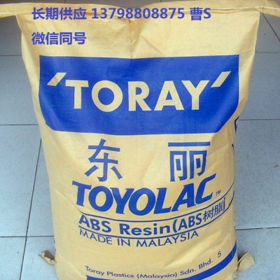 加纤20%ABS ASG20/日本东丽 增强ABS