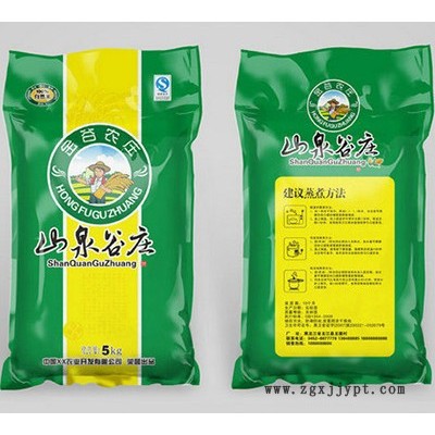 【君宏包装】再生料编织袋 编织袋厂图7
