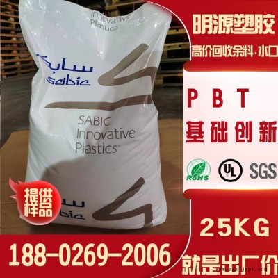 供应PBT 基础创新塑料(美国) (SHF434HR-BK1066)玻纤增强15%/电气性能好 PBT电气性能好图4