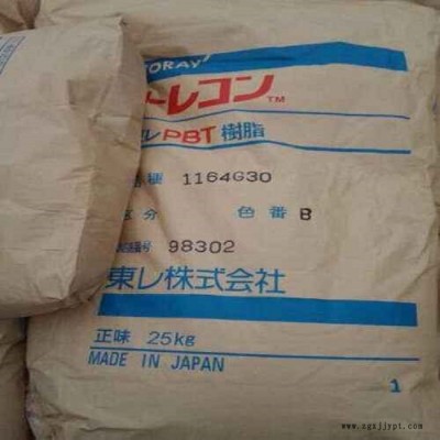 PBT日本东丽1164G-15 T2图4