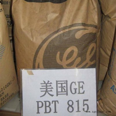 PBT基础创新塑料(美国)357M塑料图4