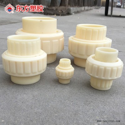 瑞光牌 ABS活节DN50 ABS活接头 ABS管材管件生产厂家图5
