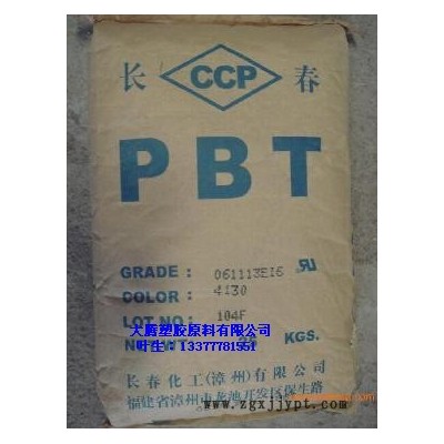 PBT 1100-220S  漳州长春PBT1100-220S图3