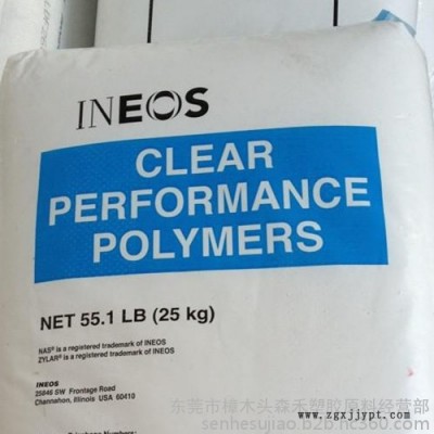 ABS 240 冲击强度高 化学稳定性 电性能良好 耐候性 耐热性 耐腐蚀性 英力士ABS图2