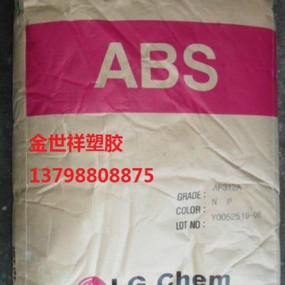 塑料粒ABS原料XR-401E/LG化学图3
