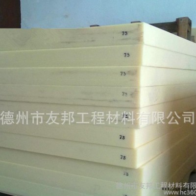 德州友邦 耐热abs板图8