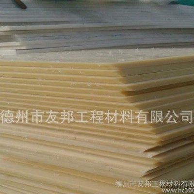 德州友邦 耐热abs板图4