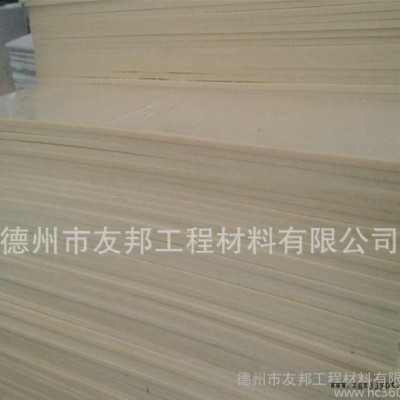 德州友邦 耐热abs板图1