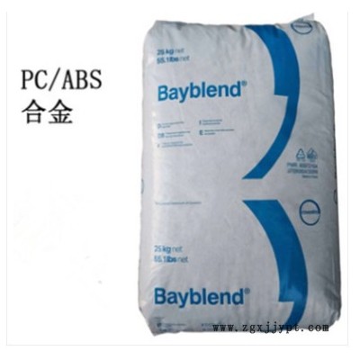 阻燃PC/ABS FR3020德国科思创高流动PC/ABS图3