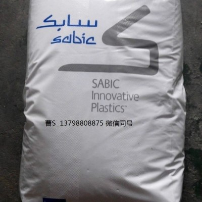 挤出加工用ABS/LSA沙特sabic/ABS的塑料粒子图2