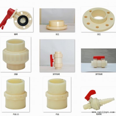 供应汇通达型号齐全ABS给水件ABS管卡