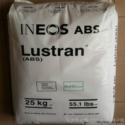 ABS H801/美国英力士ABS 451 塑料粒子ABS图2