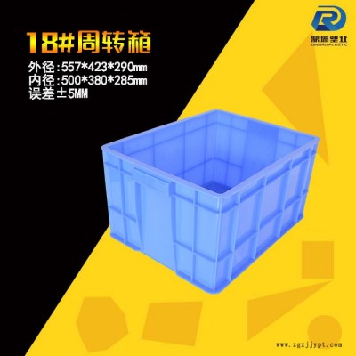鼎瑞塑业18号整理箱 塑料箱鼎瑞生产18号加厚塑料胶箱 大号物流仓储整理箱 汽配零件周转专用箱图4