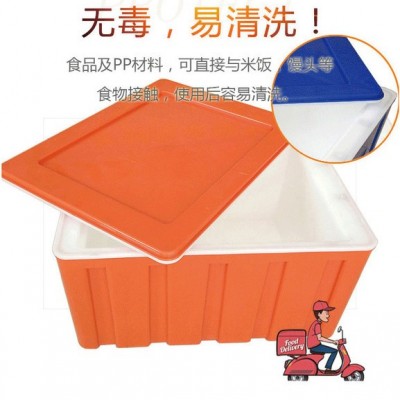 鼎瑞塑业60L保温箱60L医药冷链配送保温箱  移动车载冰箱 户外烧烤冷饮保鲜箱中央厨房饭菜批量周转 冷链配送箱图1
