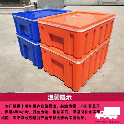 鼎瑞塑业60L保温箱60L医药冷链配送保温箱  移动车载冰箱 户外烧烤冷饮保鲜箱中央厨房饭菜批量周转 冷链配送箱图2