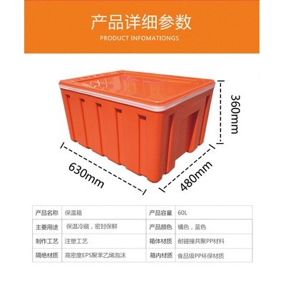 鼎瑞塑业60L保温箱60L医药冷链配送保温箱  移动车载冰箱 户外烧烤冷饮保鲜箱中央厨房饭菜批量周转 冷链配送箱图3