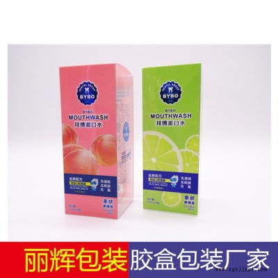丽辉包装539 优选：化妆品胶盒，彩印胶盒，PET胶盒包装，化妆品套装胶盒包装图4