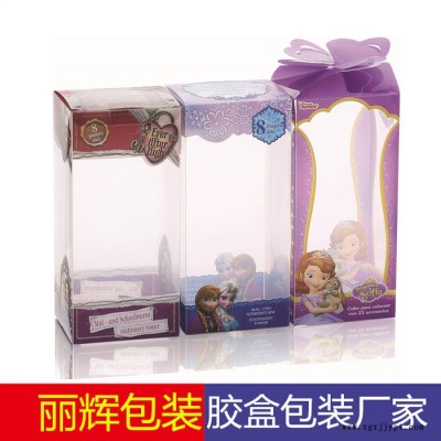 丽辉包装539 优选：化妆品胶盒，彩印胶盒，PET胶盒包装，化妆品套装胶盒包装图2