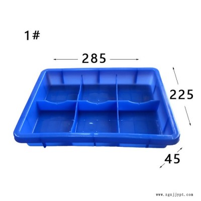 深圳龙岗福永五金分类分格分隔塑料箱周转箱存储分类 分类塑料胶箱塑料卡板 分类塑料箱图4