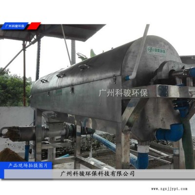 **医疗垃圾制成塑料盒冲洗污水过滤设备图2