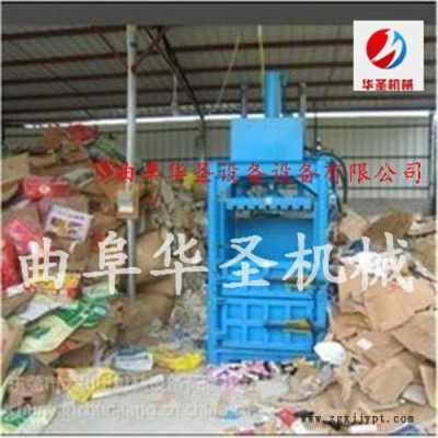 大量纸片打包机 塑料盒液压打捆机图3