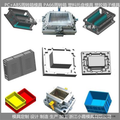 台州注塑模具厂家 塑料筐子模具 塑料箱模具塑料水果筐模具图4