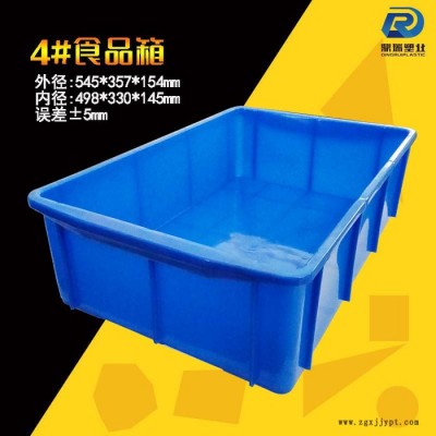鼎瑞制造-4号食品箱 545*357*154 24L白色食品箱 挂面饺子汤圆食品工厂周转箱图2