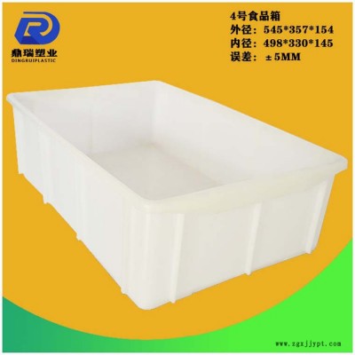 鼎瑞制造-4号食品箱 545*357*154 24L白色食品箱 挂面饺子汤圆食品工厂周转箱图3